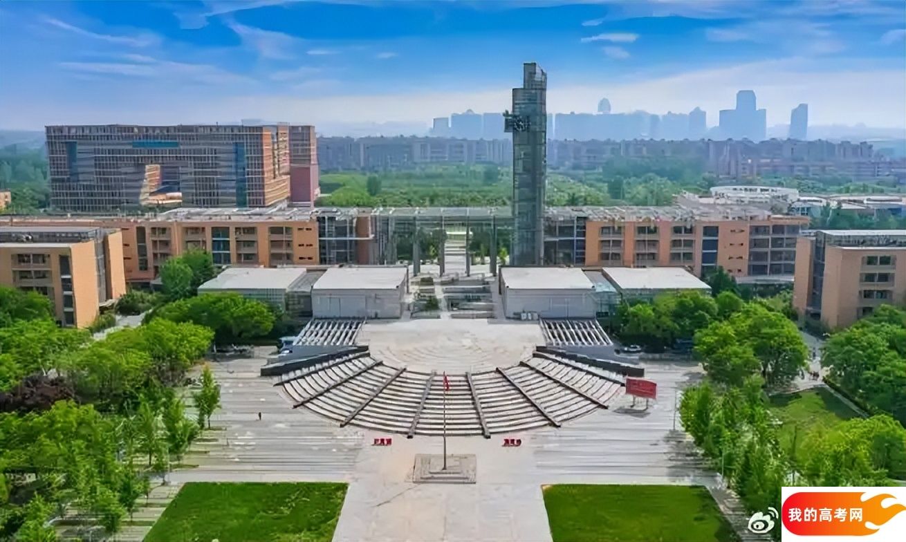 2024 西安电子科技大学各省录取分数线大盘点,你的省份多少分能上?(图2) 2024 西安电子科技大学各省录取分数线大盘点,你的省份多少分能上?(图2)