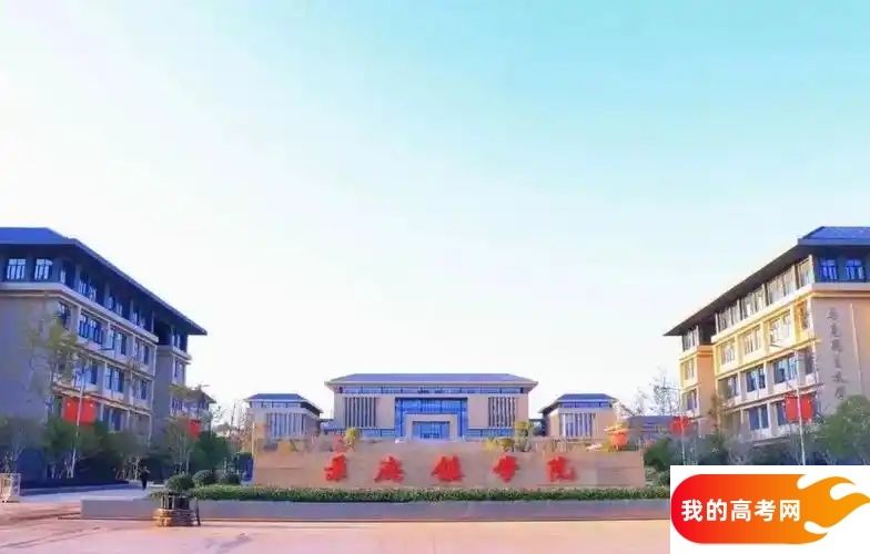江西低分二本大学名单，江西压线二本公办学校（20所）2025参考(图3)
