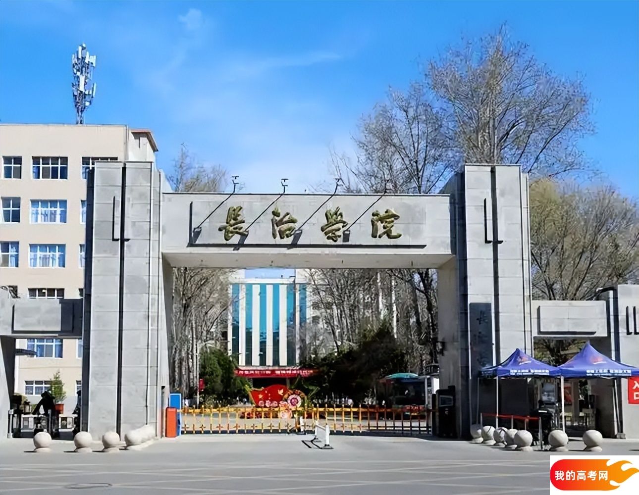 山西低分二本大学名单，山西压线二本公办学校（2025年参考）(图2)