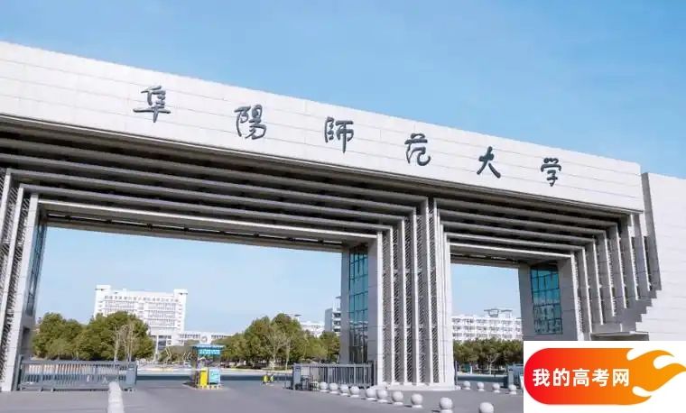 安徽低分二本大学名单，安徽压线二本公办学校（2025年参考）(图1)