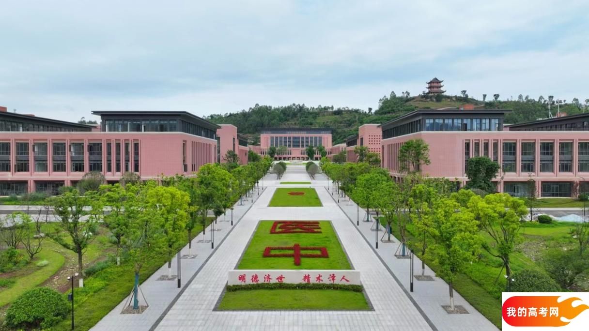 重庆低分二本大学名单-2025重庆压线二本公办学校（10所）(图1)