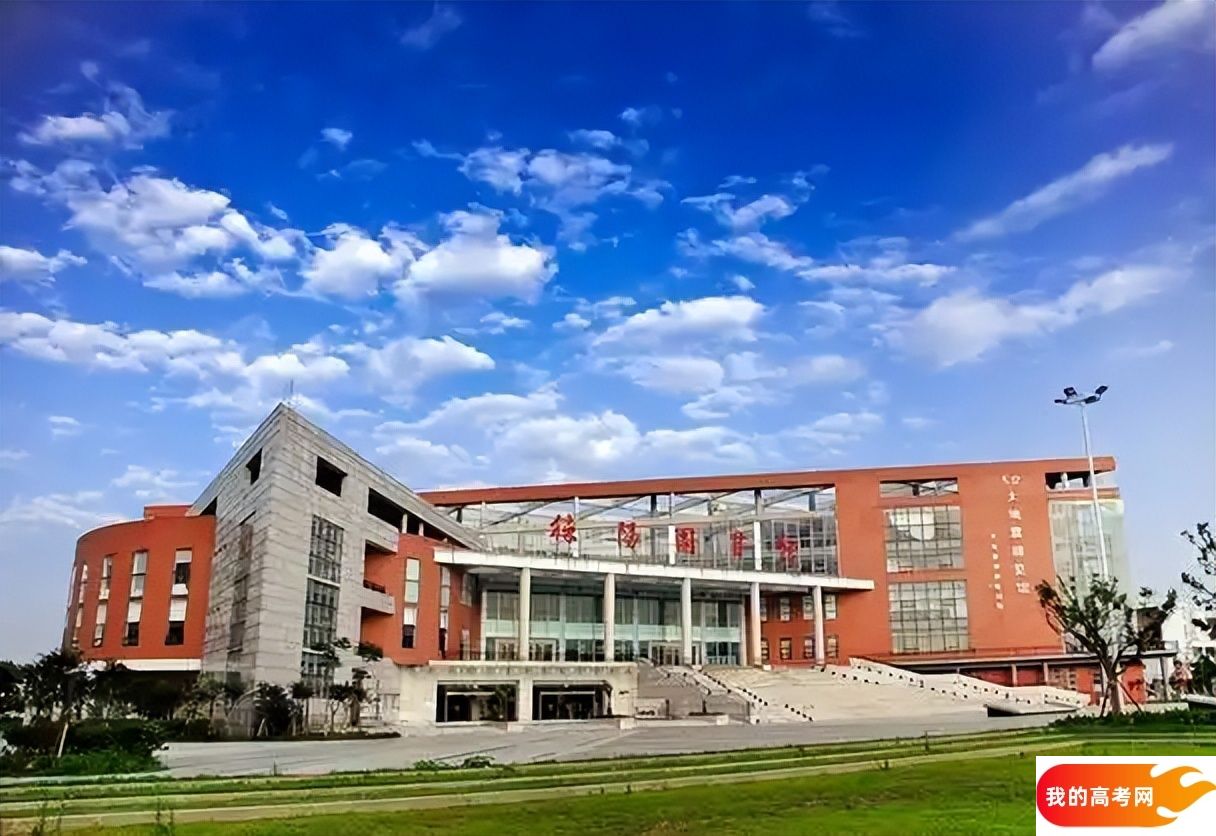 广东低分一本大学名单-2025广东压线一本公办学校（20所）(图3)