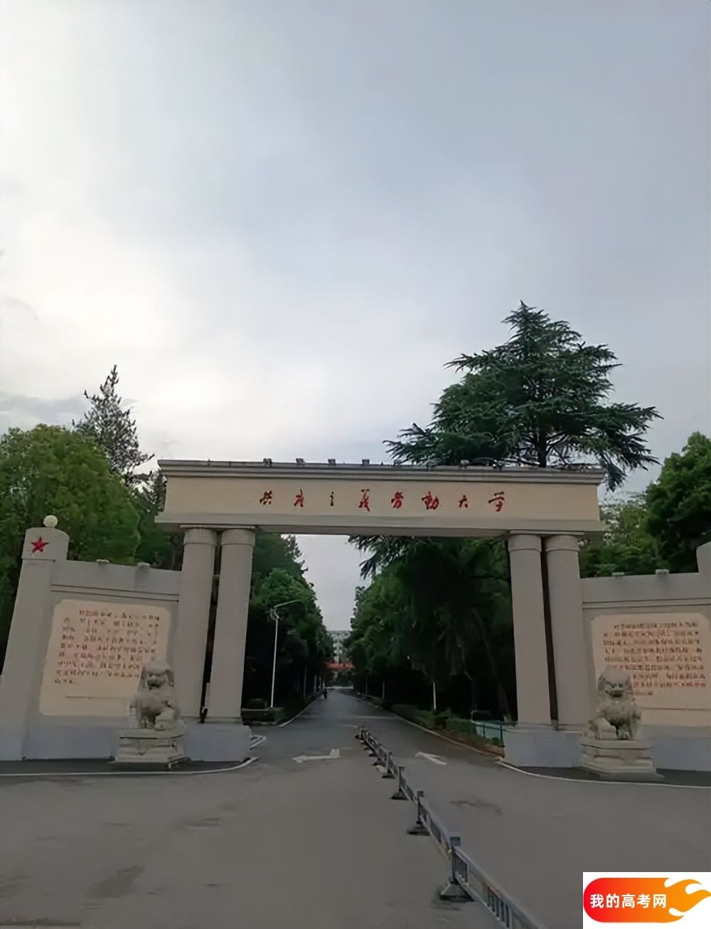 江西低分一本大学名单-2025江西压线一本公办学校（20所）