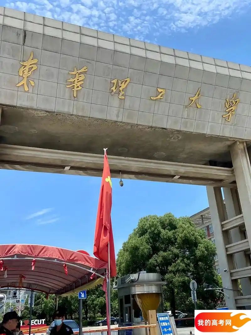 江西低分一本大学名单-2025江西压线一本公办学校（20所）(图2)