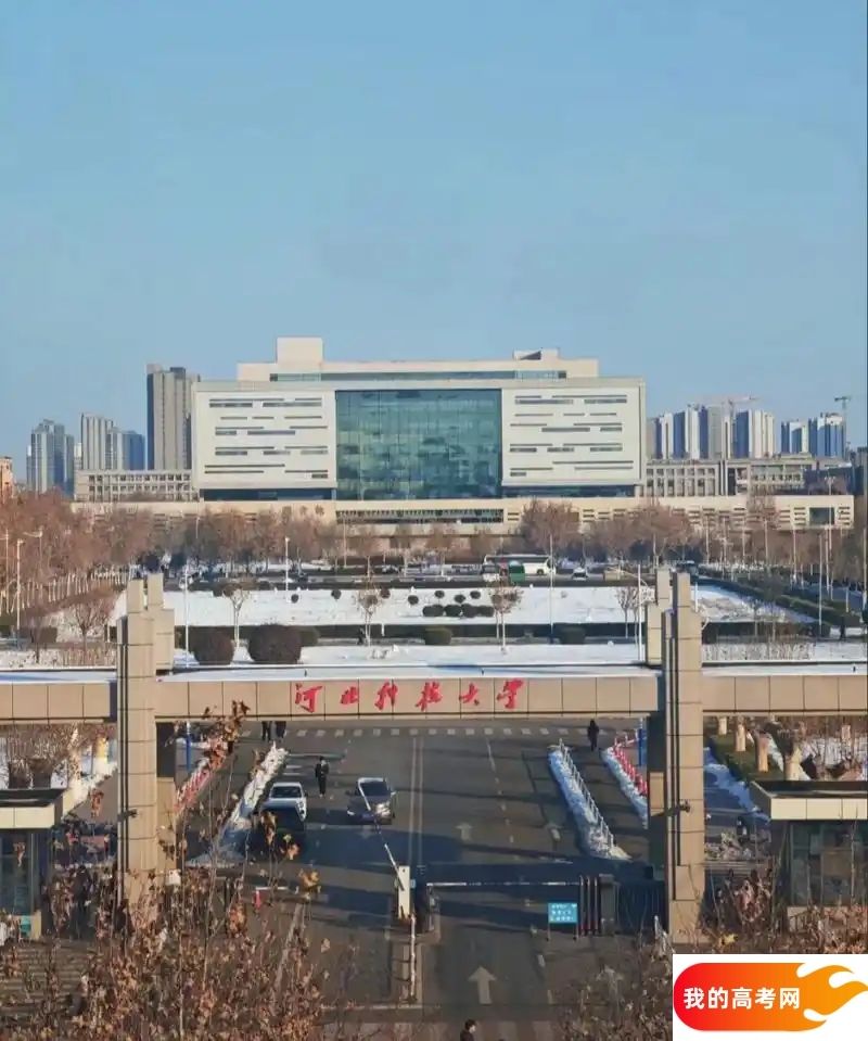 保定分数线最低的二本理工大学：需要275分录取（2025年参考）(图1)