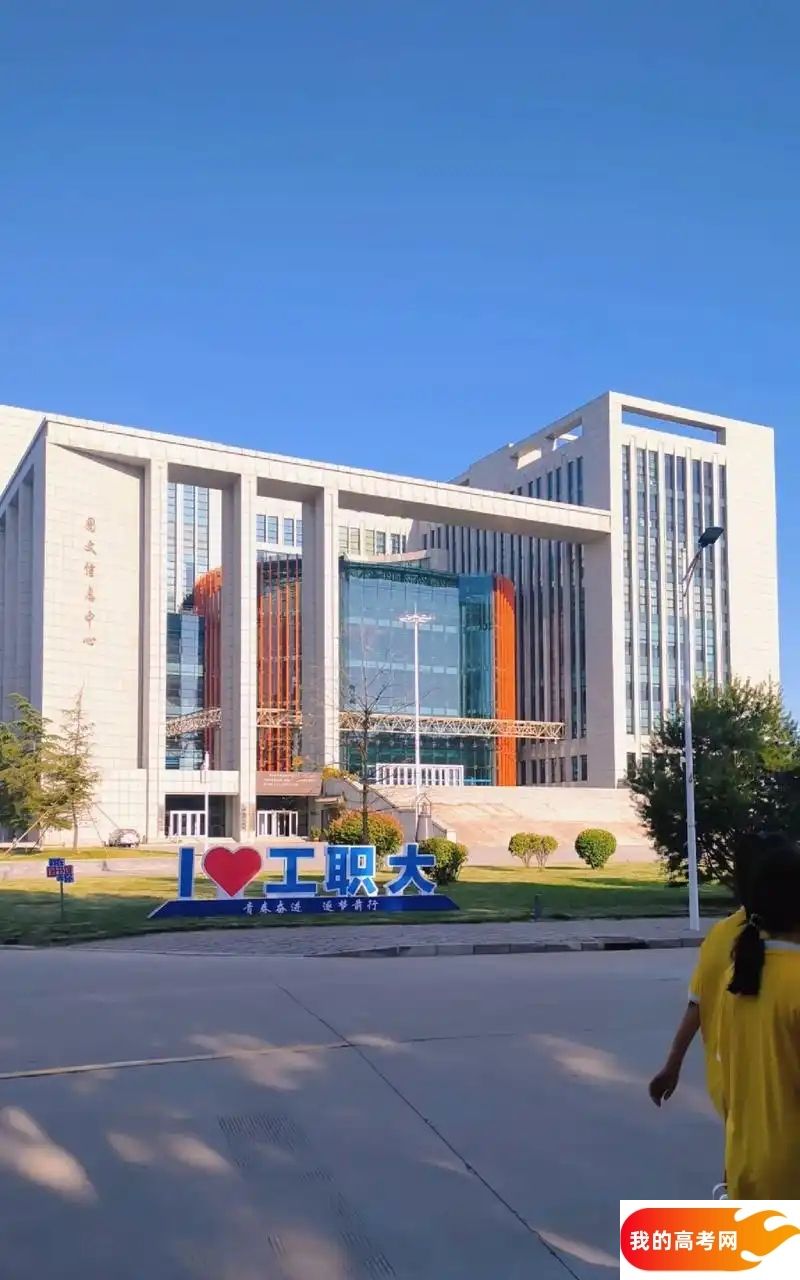 石家庄分数线最低的二本理工大学：需要340分录取（2025年