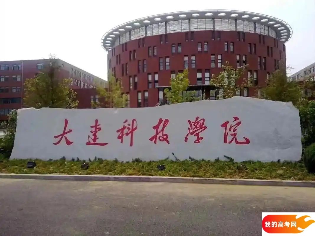 廊坊分数线最低的二本理工大学：需要275分录取（2025年参考）(图2)