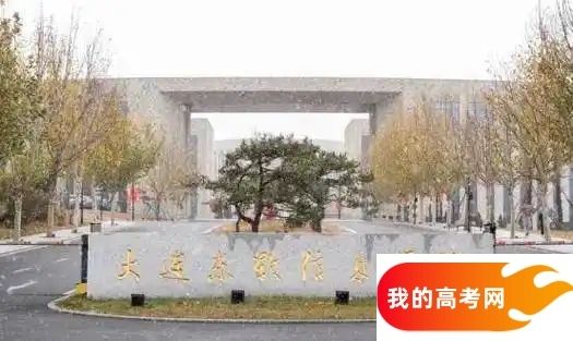 廊坊分数线最低的二本理工大学：需要275分录取（2025年参