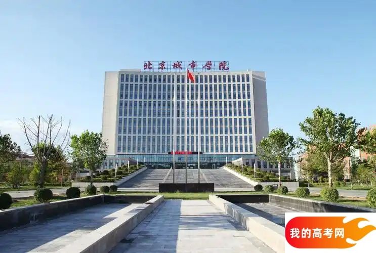 北京捡漏指南：5 所低分综合类院校，附 2024 年最新分数线(图1)