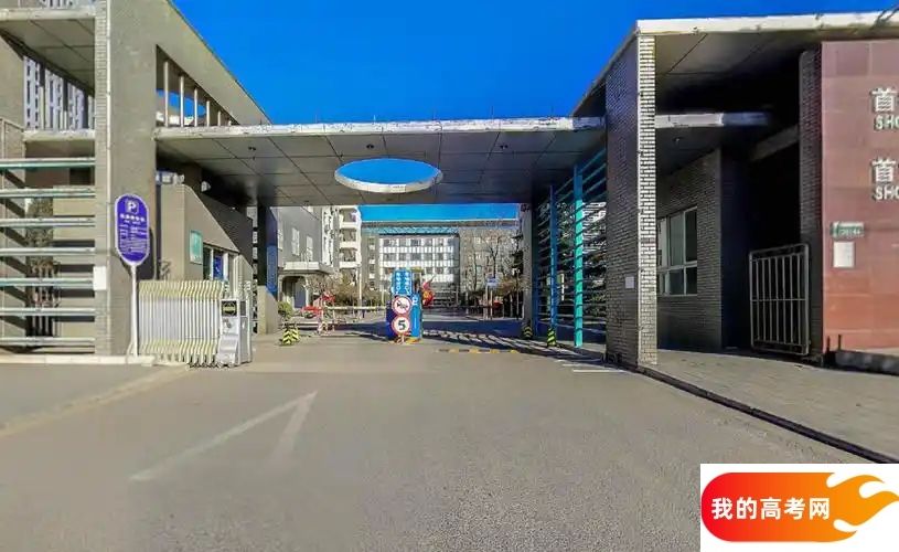 北京分数最低的理工类大学：2025多少分可以上？(图1)