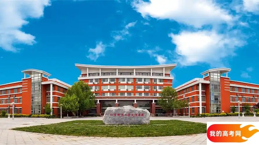 天津分数最低的二本大学：2025多少分可以上？(图1)