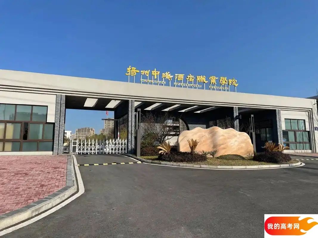 江苏财经类院校捡漏指南：220 分上大学，这些专业就业前景超棒！(图1)