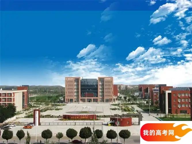 宁夏分数线最低的财经类大学：需要306分录取（2025年参考）