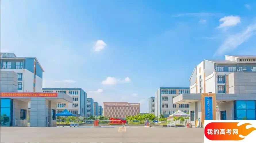 广西分数线最低的民办本科大学：需要200分录取（2025年参考）