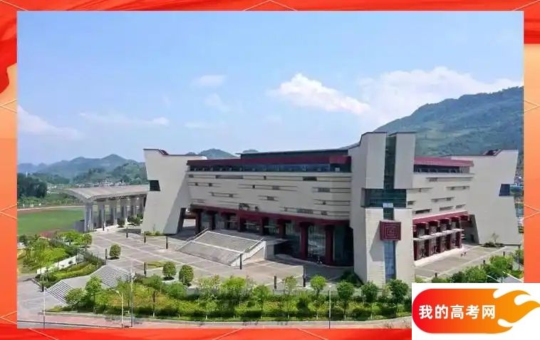 贵州分数线最低的民办本科大学：需要391分录取（2025年参考）(图3)