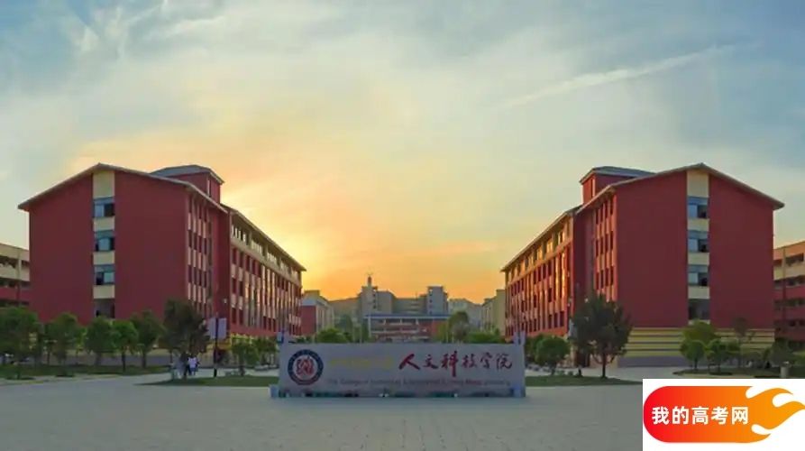 贵州分数线最低的民办本科大学：需要391分录取（2025年参考）(图2)