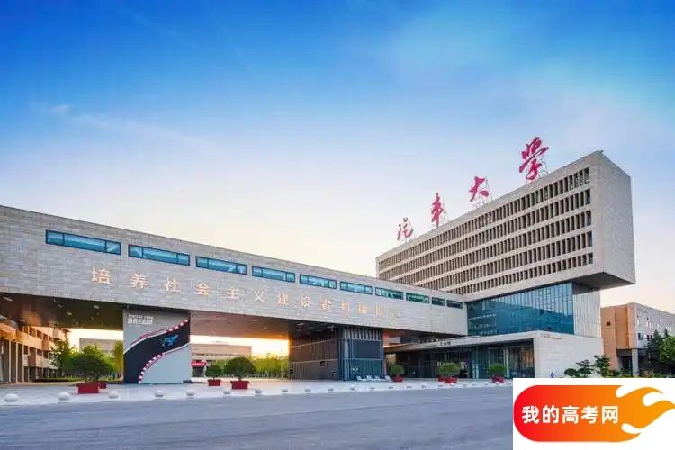 陕西分数线最低的民办本科大学：需要151分录取（2025年参考）