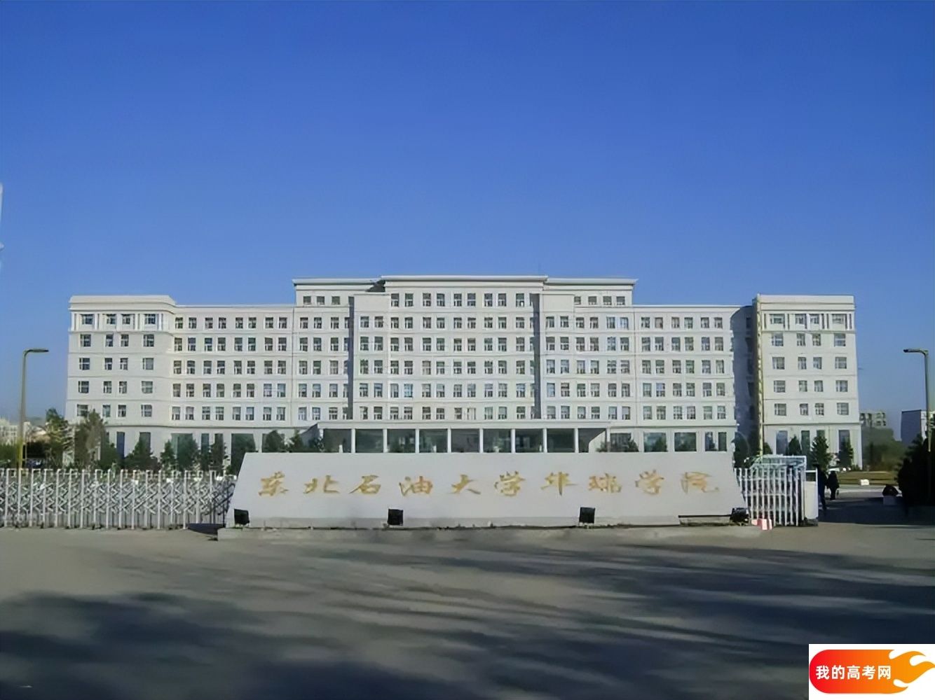 黑龙江分数线最低的民办专科大学：需要160分录取（2025年参考）