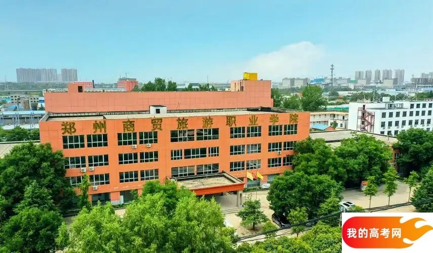 河南分数线最低的民办专科大学：需要185分录取（2025年参考）(图1)