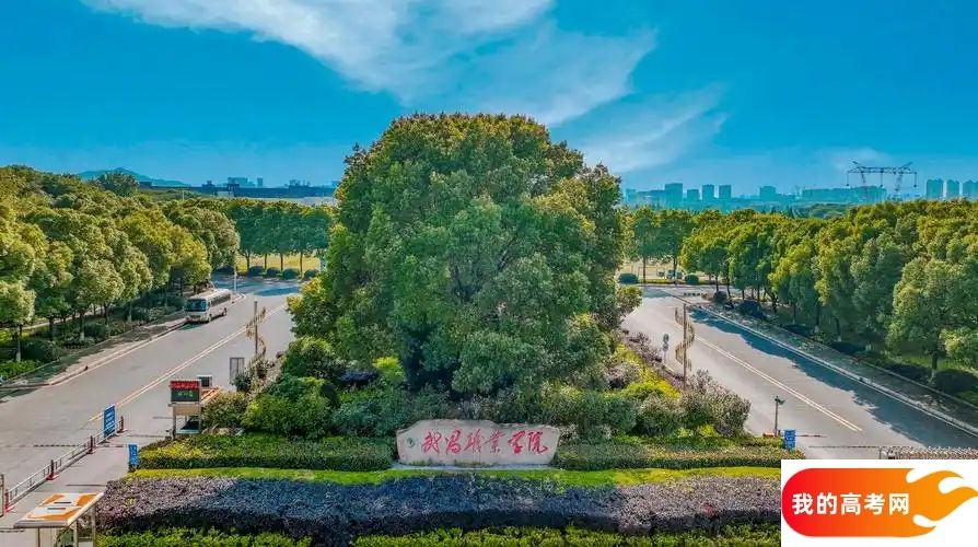 湖北分数线最低的民办专科大学：需要214分录取（2025年参考）(图1)
