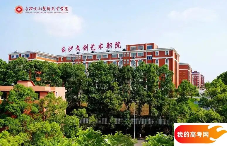 湖南分数线最低的民办专科大学：需要237分录取（2025年参考）(图1)