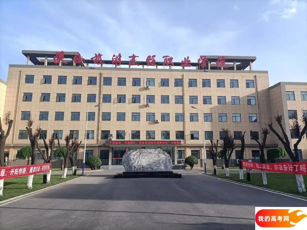 陕西分数线最低的民办专科大学：需要150分录取（2025年参考）(图1)
