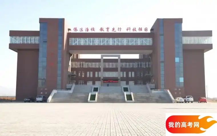 内蒙古分数最低的民办专科大学：2025多少分可以上？