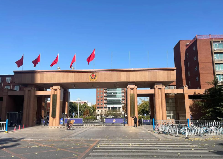 2025年江苏高考征集志愿院校名单公示（含提前批+本科批+专