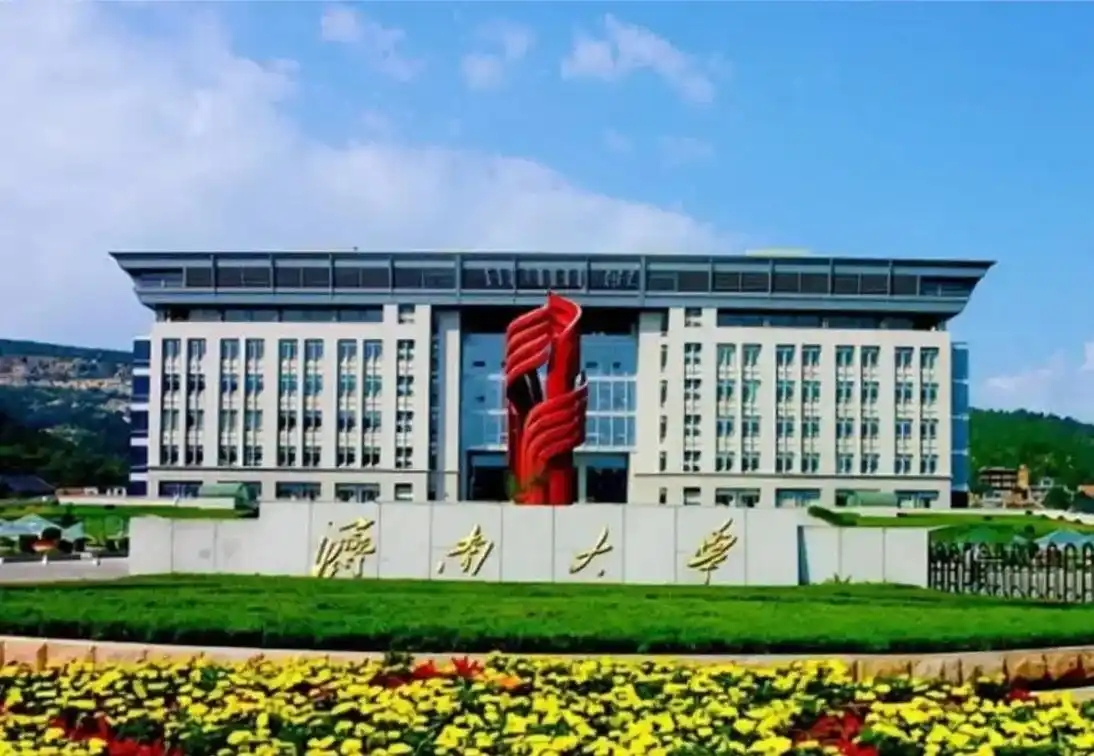 山东公办二本大学有哪些？附排名及分数线（2025参考）