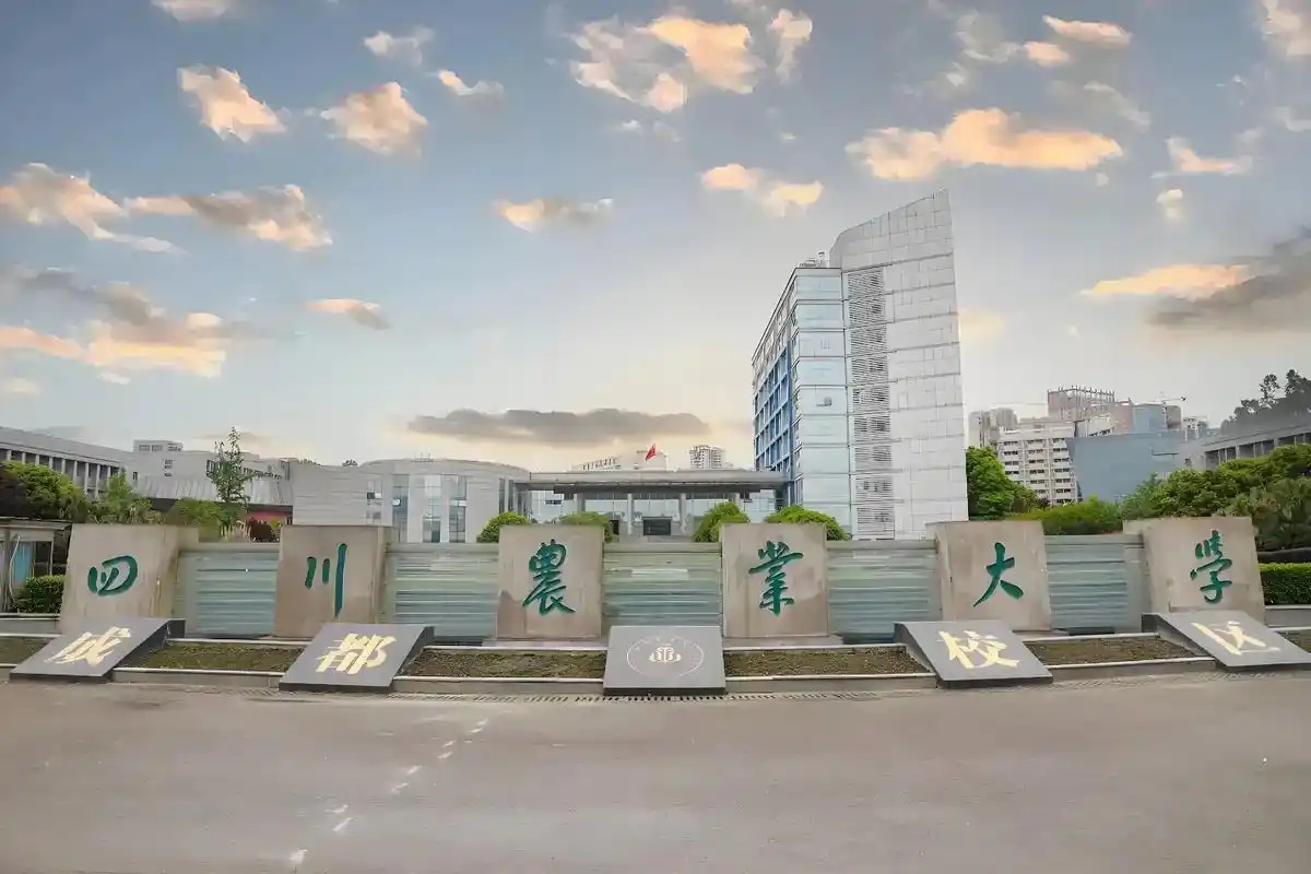 2024四川农业大学录取分数线：河南最低580分(图1)