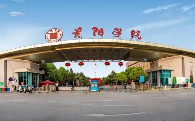 贵阳学院录取分数线：江苏最低491分(图1)