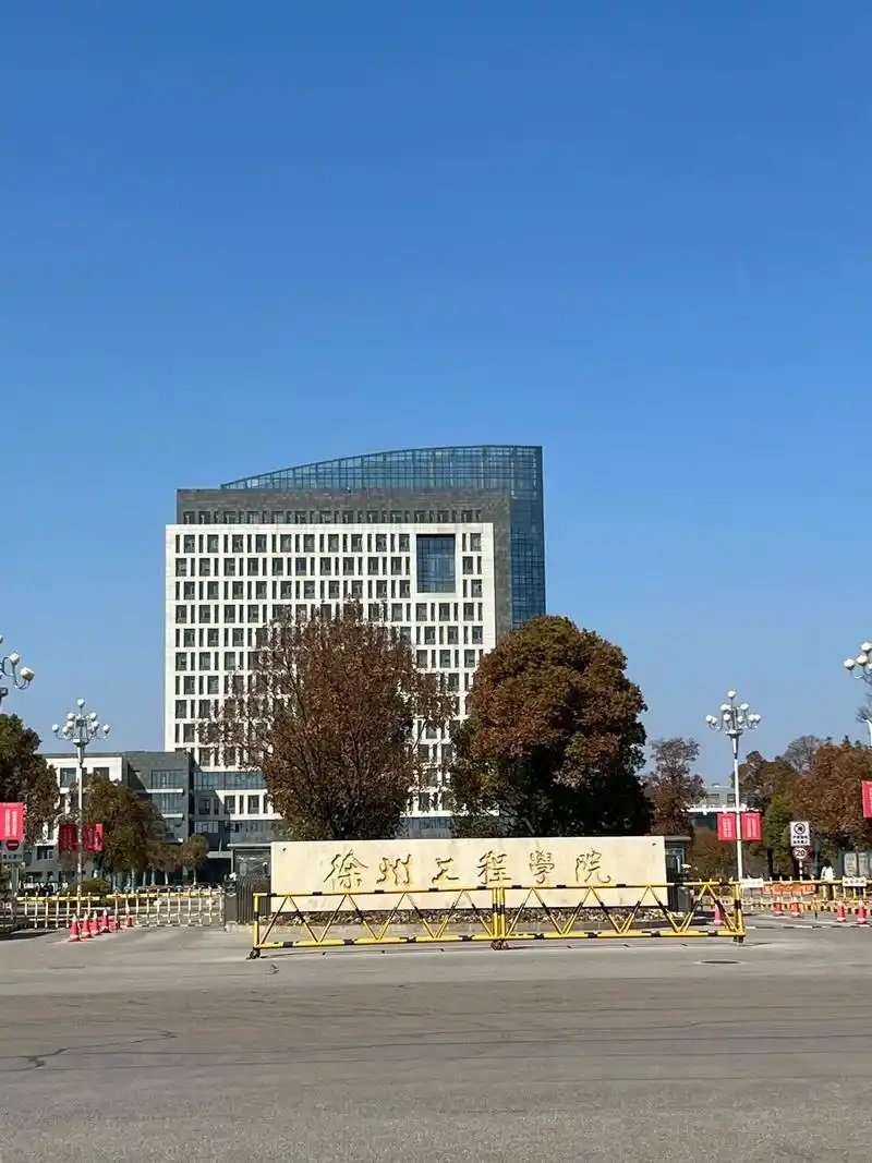 江苏二本大学有哪些 公办二本院校名单及分数线(2025参考)(图5)