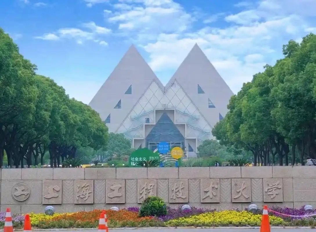 上海二本大学有哪些 公办二本院校名单及分数线(2025参考)