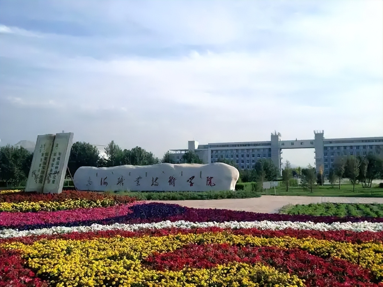 2025年内蒙古公办大专要多少分录取？看公办大专最低分数线