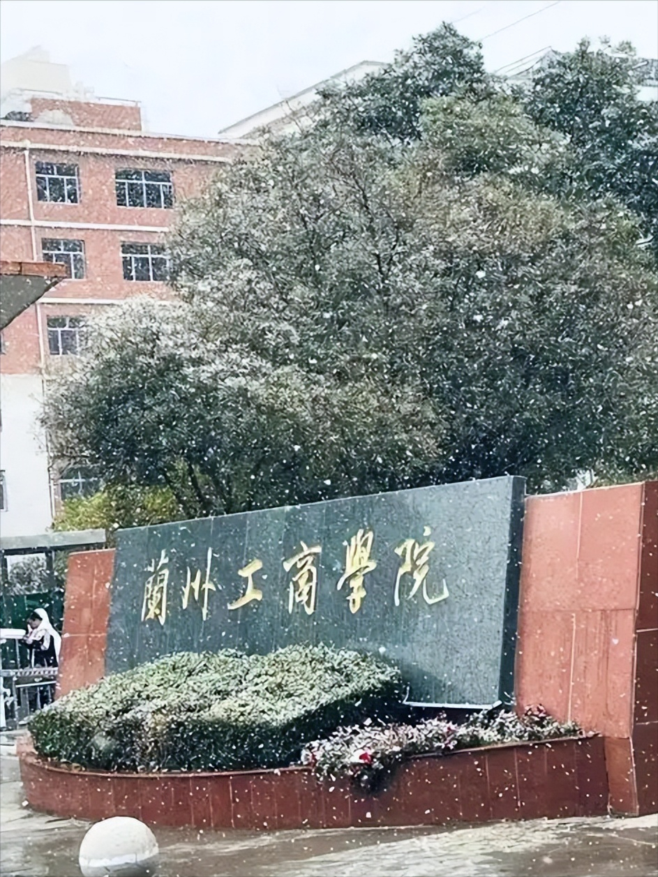 甘肃民办二本最低多少分能上？看2024年录取分数线(图1)
