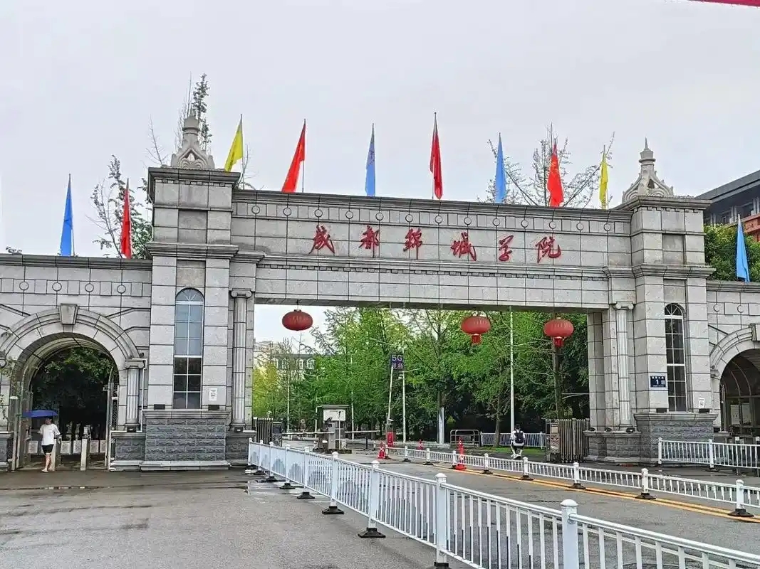 四川民办二本最低多少分能上？看2024年录取分数线(图1)