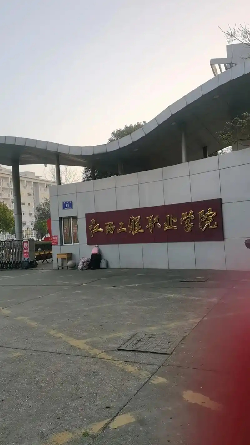 江西省二本大学名单：含南昌工程学院、宜春学院