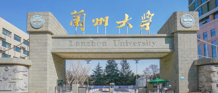甘肃高考生必看：2025 年省内各大学录取分数及高校简介(图1)