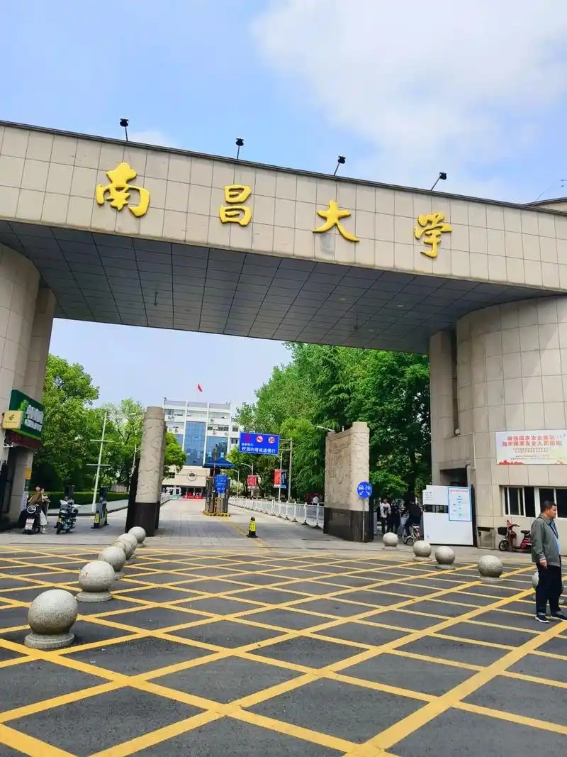 2025年江西省内大学录取分数线全汇总（本科 + 专科）(图1)