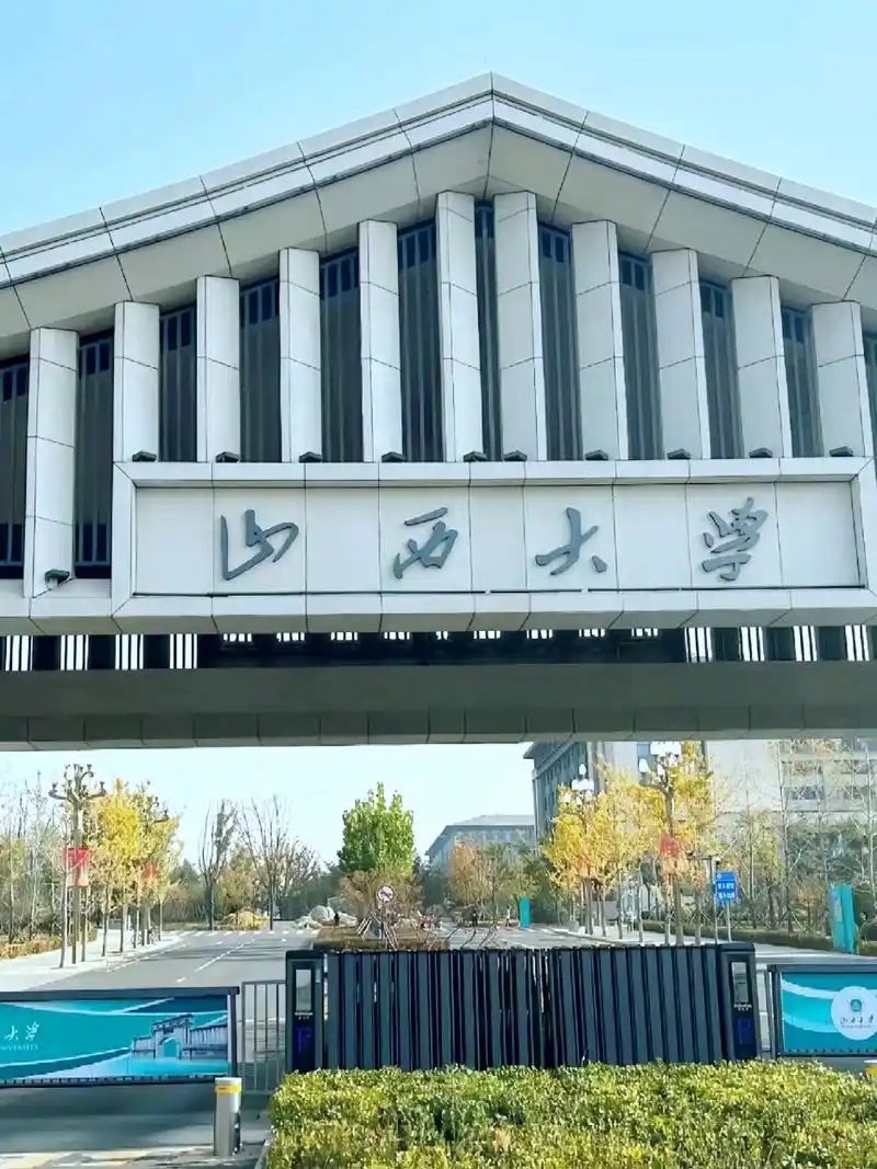 2025 年山西本科高校录取分数线汇总：物理类 607 分 / 历史类 610 分(图1)