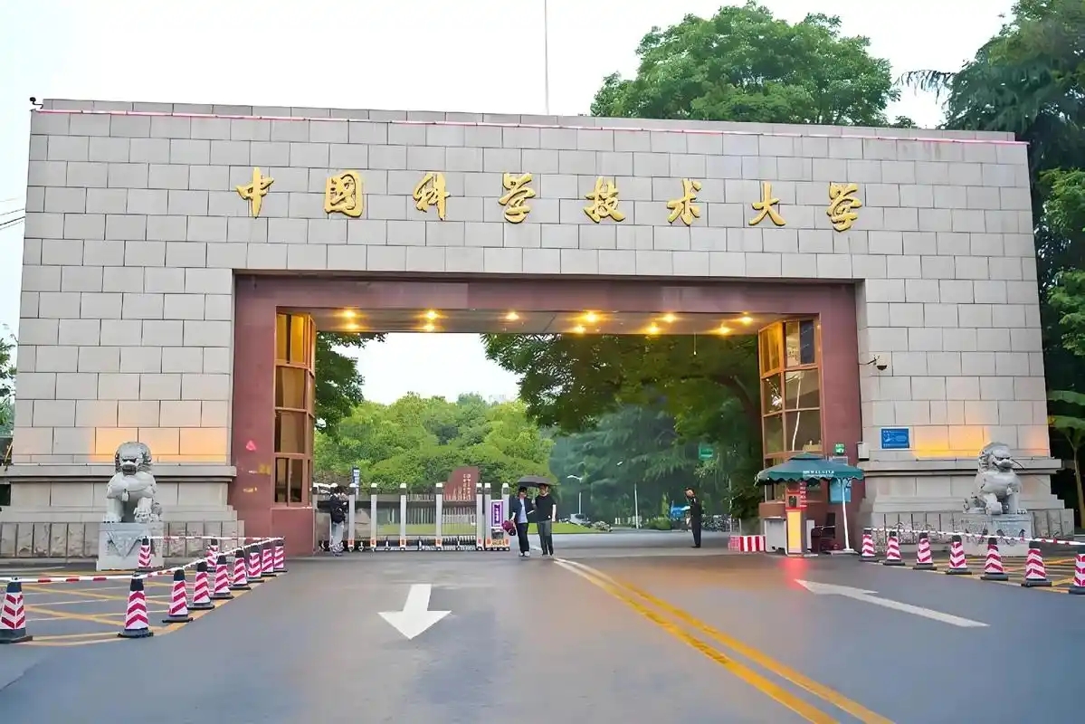 2025 年安徽省内大学录取分数线全汇总（本科 + 专科）