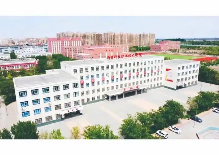 新疆分数最低的民办专科大学有哪些？