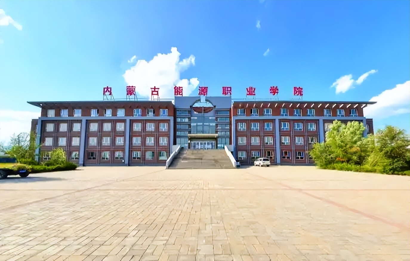 内蒙古文科低分民办专科大学排名 附录取分数线及位次(图1)