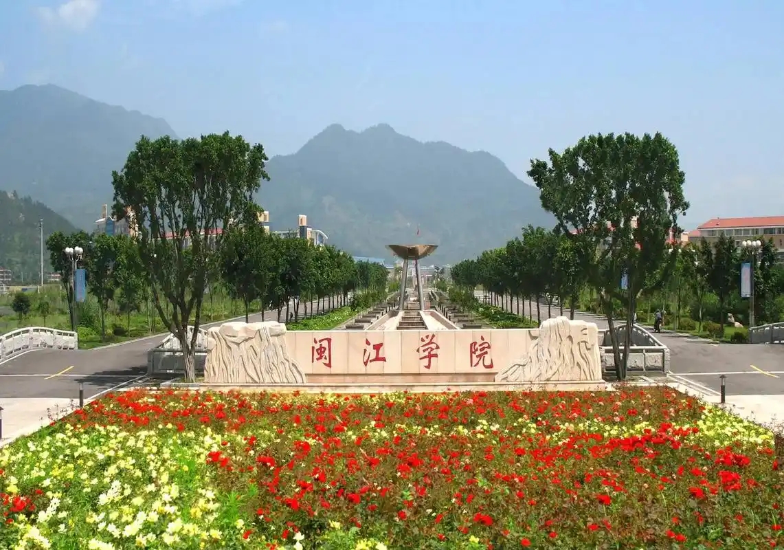 2025 福建公办本科最低分数线参考：历史组 / 物理组 1