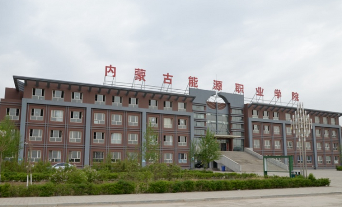 2025 内蒙古民办专科最低分数线：文科 / 理科 238 
