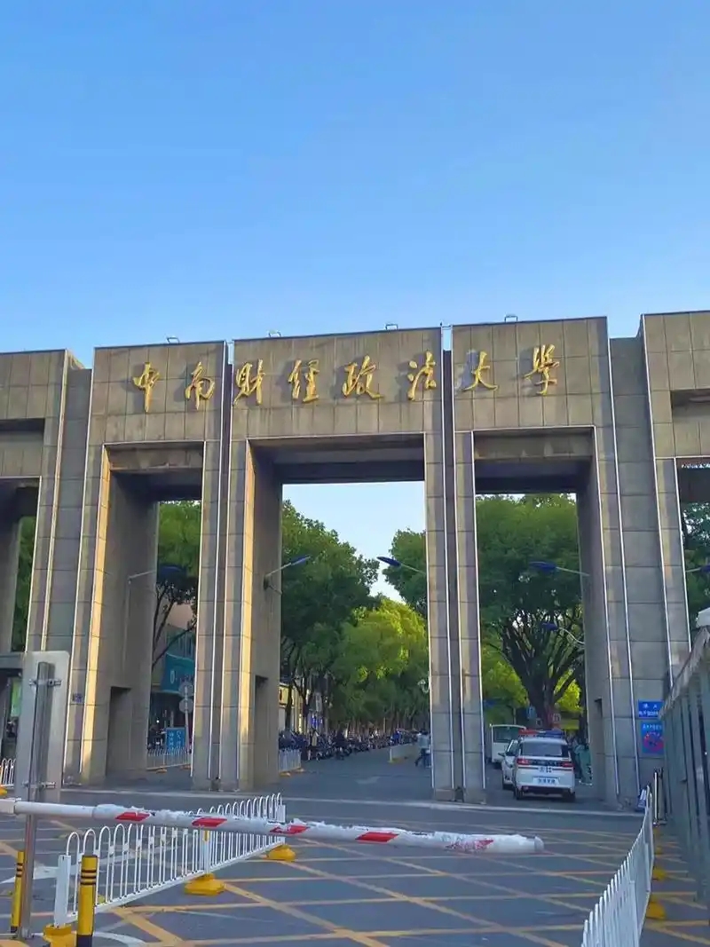 2025湖北财经类院校排名及分数线汇总参考