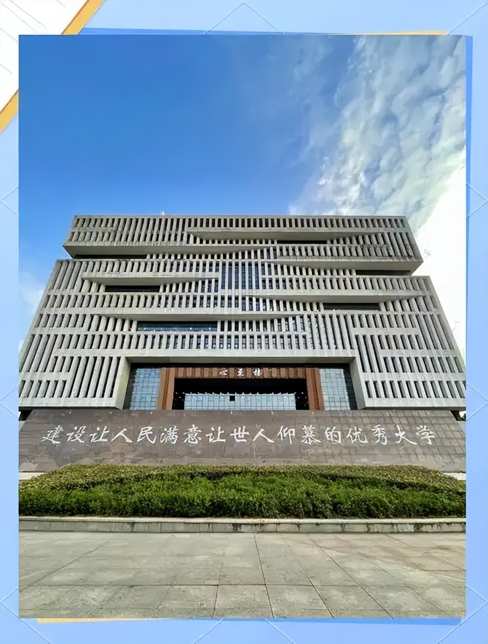 2025湖北211院校最新名单参考