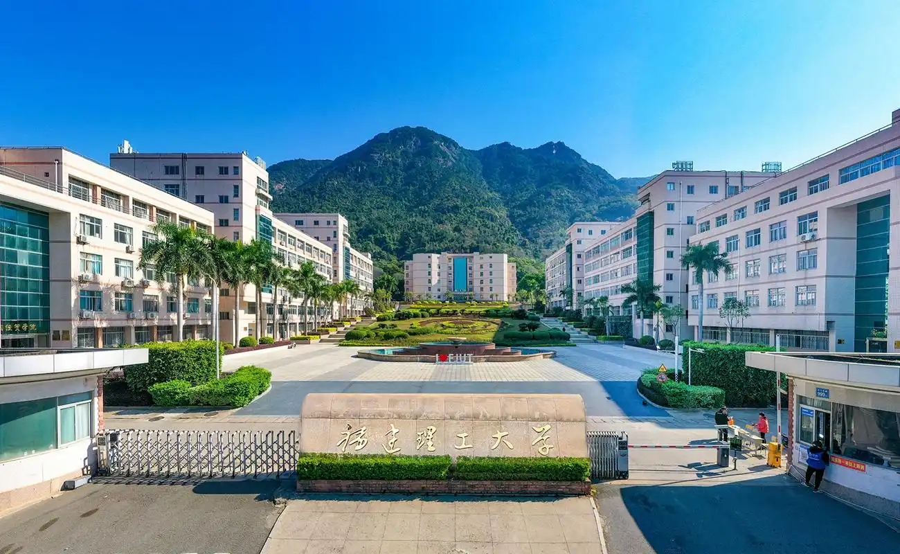 想上福建二本理工？最低 441 分起，这几所院校实力口碑双在
