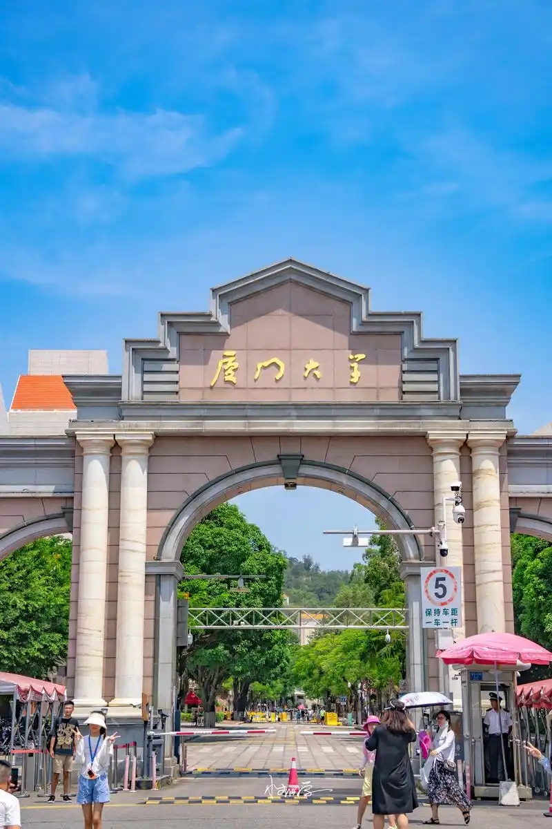 2025 福建 985 院校录取线：厦门大学最低 627 分