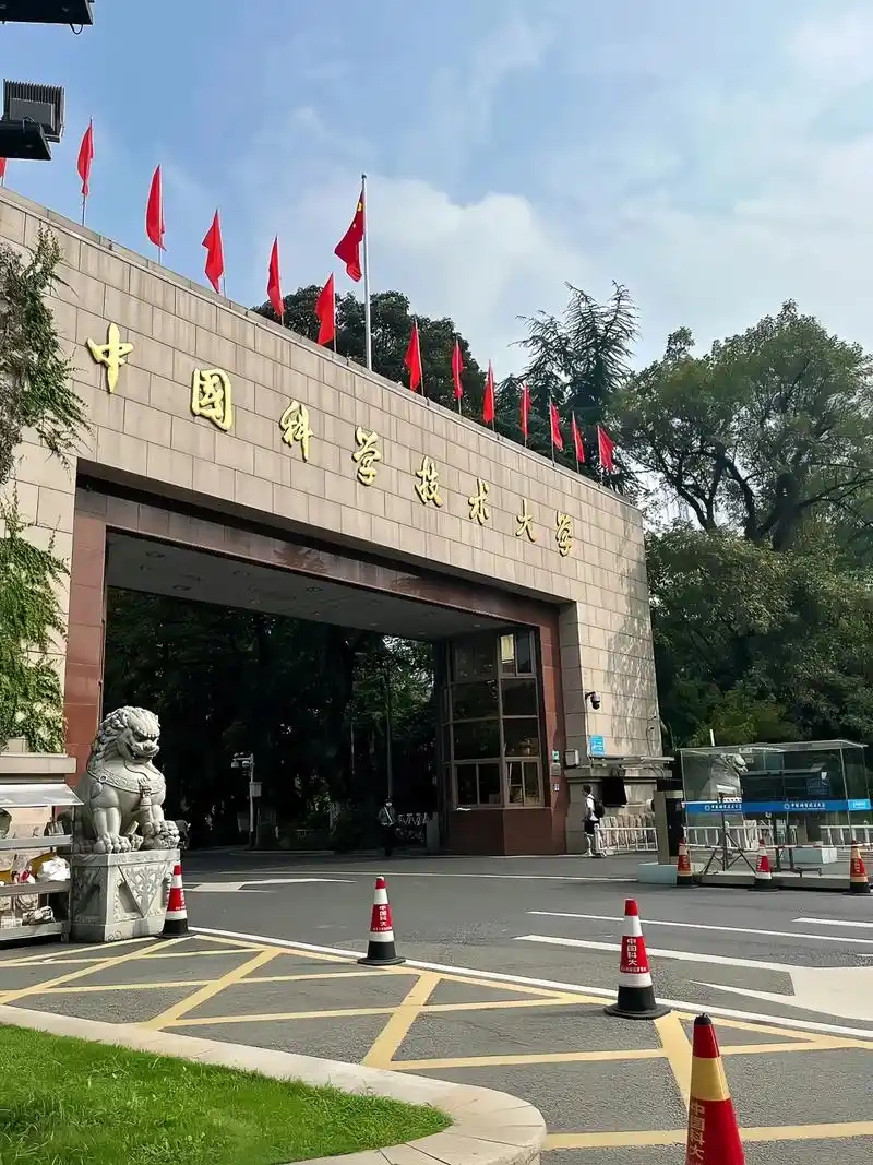 2025安徽211院校排名及录取分数线参考